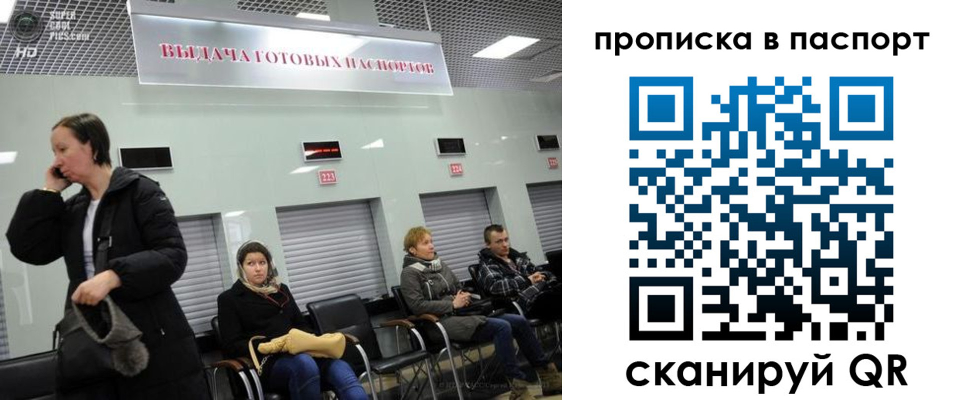 где прописаться в Шумерле