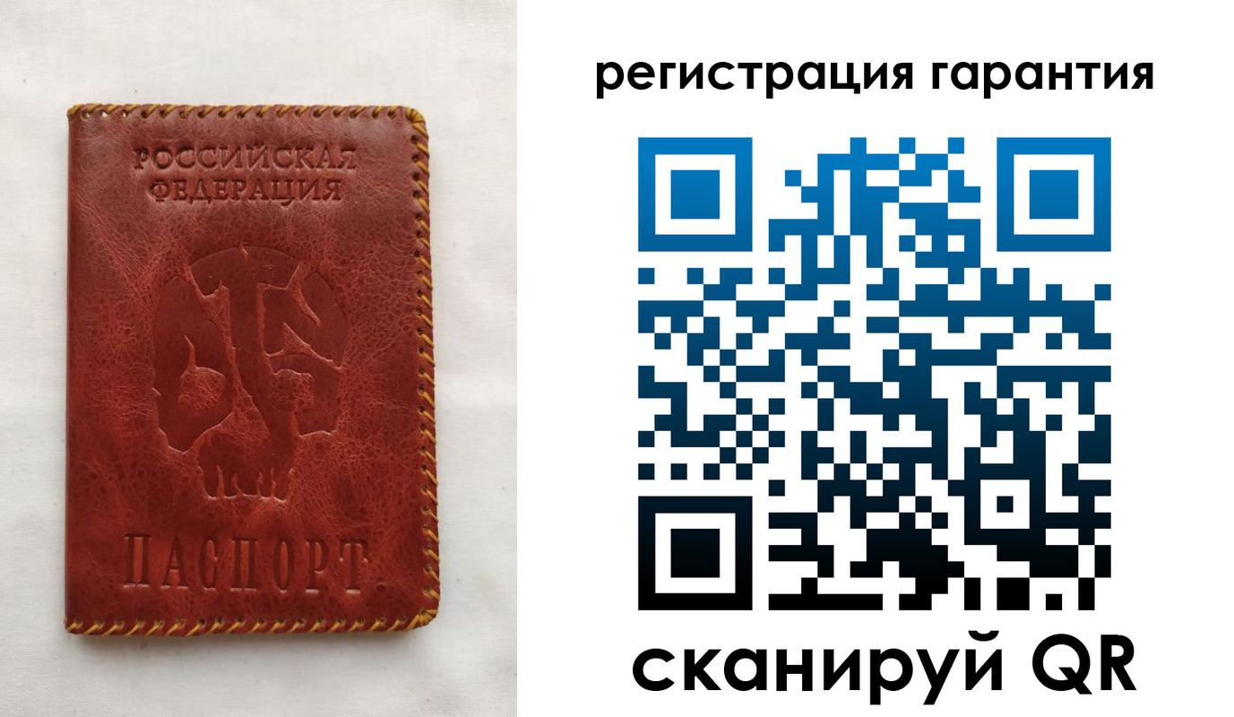 временная регистрация законно в Шумерле