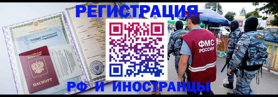 регистрация для школы в Шумерле