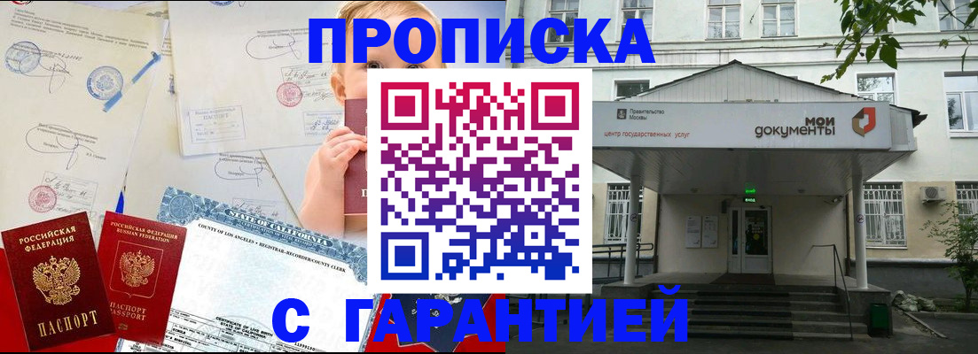 регистрация в Шумерле